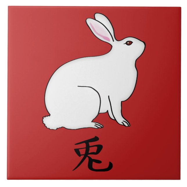 Kleines Japanisches Kaninchen mit Kanji-Symbol Fliese (Vorderseite)