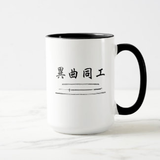 Klinge-Kunst-Waffen-Tasse Oklahomas japanische Tasse