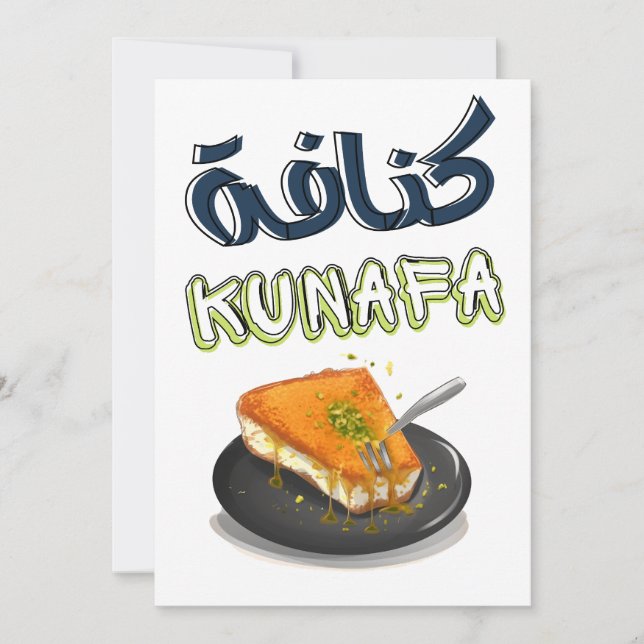 Knafeh Kunafa Kunafeh wurde von der AI hergestellt Einladung (Vorderseite)