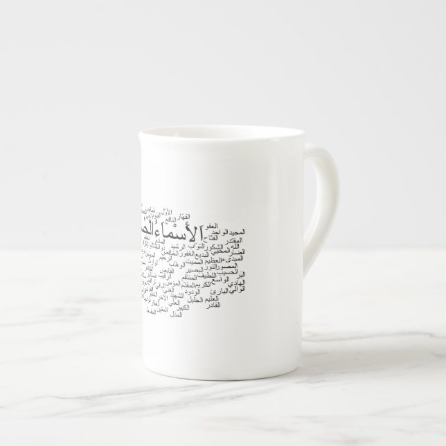 Knochen-China-Tasse: 99 Namen von Allah (arabisch) Prozellantasse (Vorderseite Rechts)