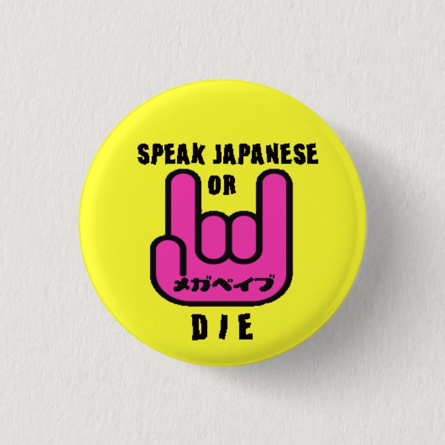 Knopf Button (Vorderseite)