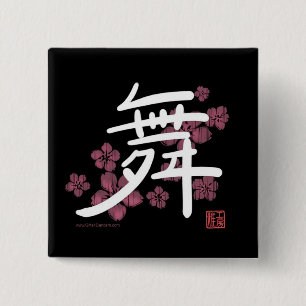 Knopf des Tanz-(Kanji) Button