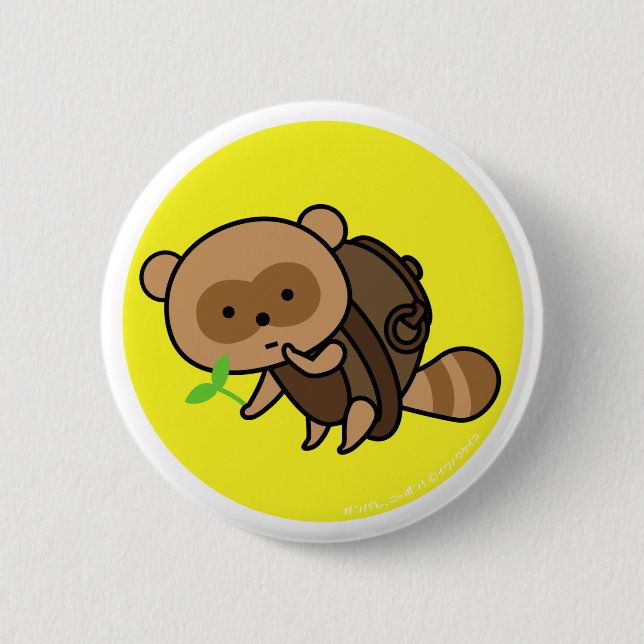 Knopf - Teekessel Tanuki mit Blätter - Gelb Button (Vorderseite)