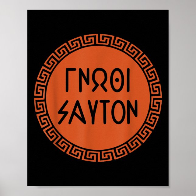 Know Thyself (gnothi Seauton) in Meander Pattern Poster (Vorne)