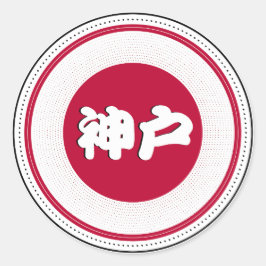 Kobe City Pride Emblem – Japanese Identity Runder Aufkleber