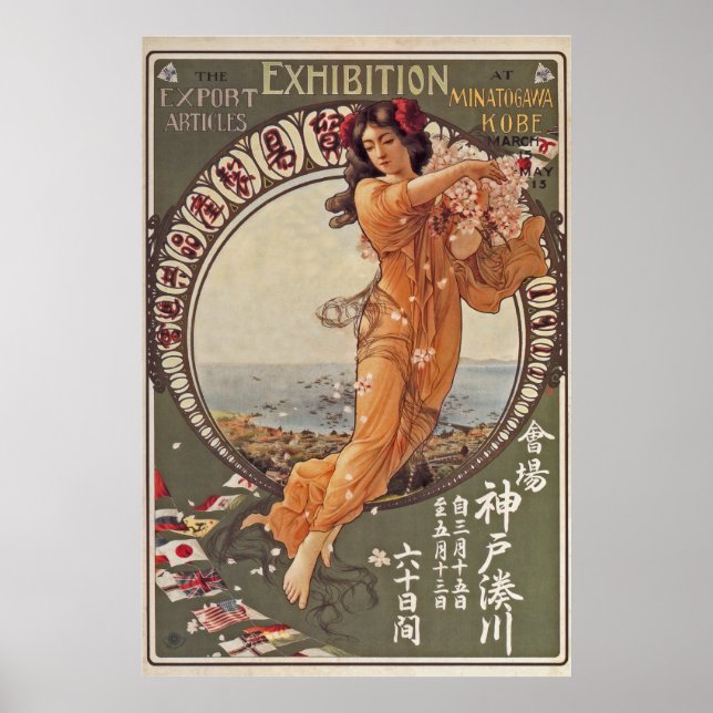 Kobe Minatogawa Boeki Seisahin Kyoshin Kai ~ 1911 Poster (Vorne)