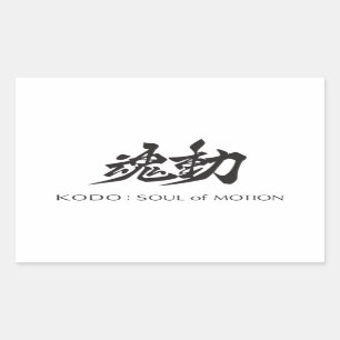 KODO: Soul der Bewegungs-Aufkleber Rechteckiger Aufkleber