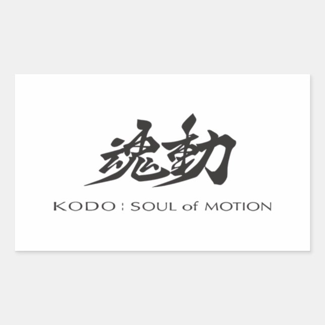 KODO : Stickers Soul of Motion (Devant)
