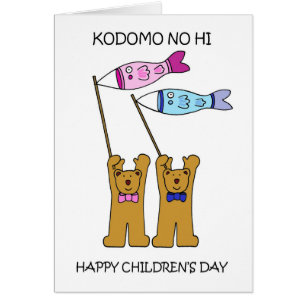 Kodomo No Hi Childrens Day 5 mai Dessin