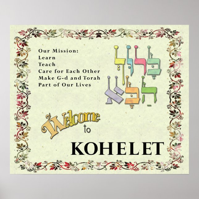 Kohelet Welcome Sign ~ Siehe Custom Version Poster (Vorne)