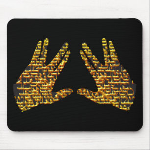 Kohen Hände Mousepad