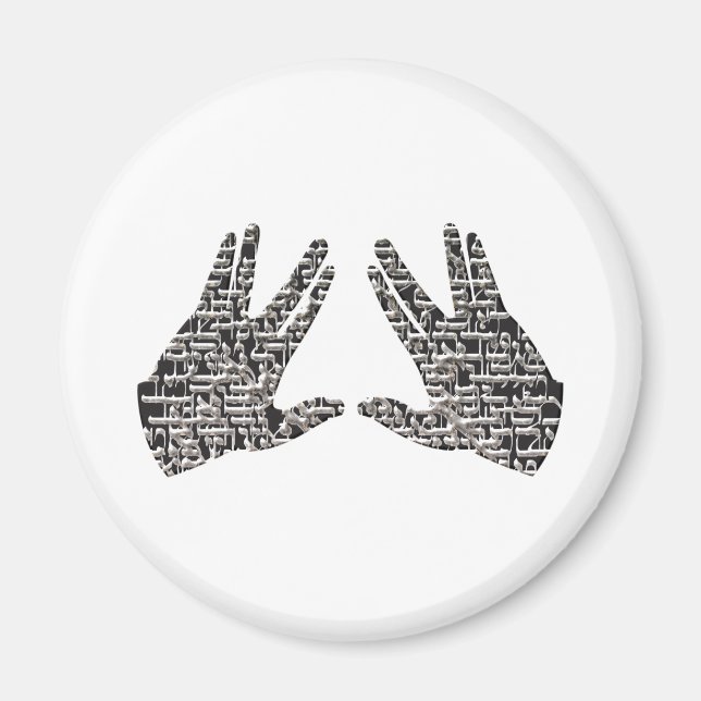 Kohen Hands Magnet (Vorne)