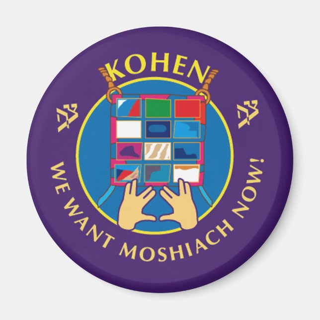Kohen Magnet (Vorne)