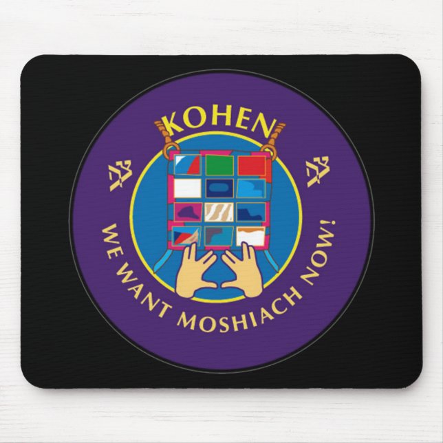 Kohen Mousepad (Vorne)