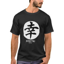 Kohetsu Logo-Circle