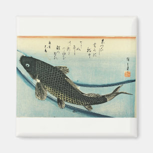 Koi (Carp) - Hiroshige japanische Fischdruckerei Magnet