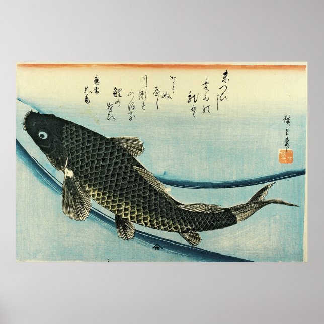 Koi (Carp) - Impression de poisson japonais de Hir (Devant)