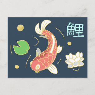Koi japonais avec carte postale Kanji