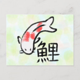 Koi japonais avec carte postale Kanji