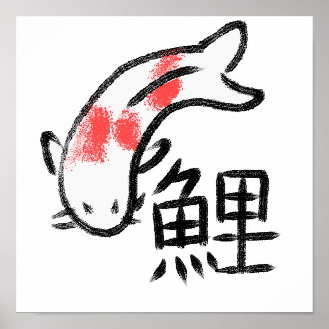 Koi-Karpfen mit Kanji Poster (Vorne)