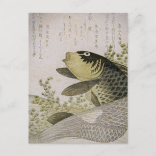 Koi-Karpfen unter Teichpflanzen Ryuryukyo Shinsai Postkarte