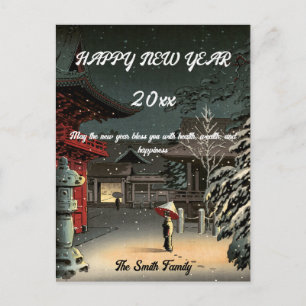 Koitsu - Frohes neues Jahr / Schnee am Nezu-Schrei Postkarte