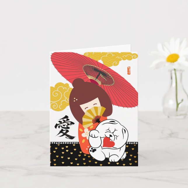 KOKESHI LIEBE  Chow Hund Herz Valentinstag Karte (Von Creator hochgeladen)