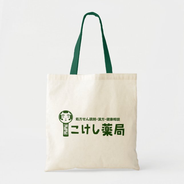 Kokeshi Pharmacy Tragetasche (Vorne)