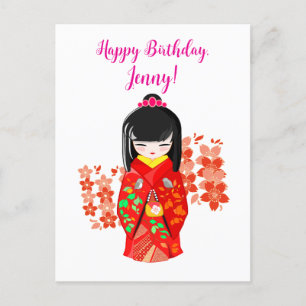 Kokeshi-Puppe Alles Gute zum Geburtstag Postkarte
