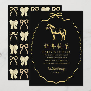 Kokette schwarze und goldene Bogen-Pferd-Chinesisc Feiertagskarte