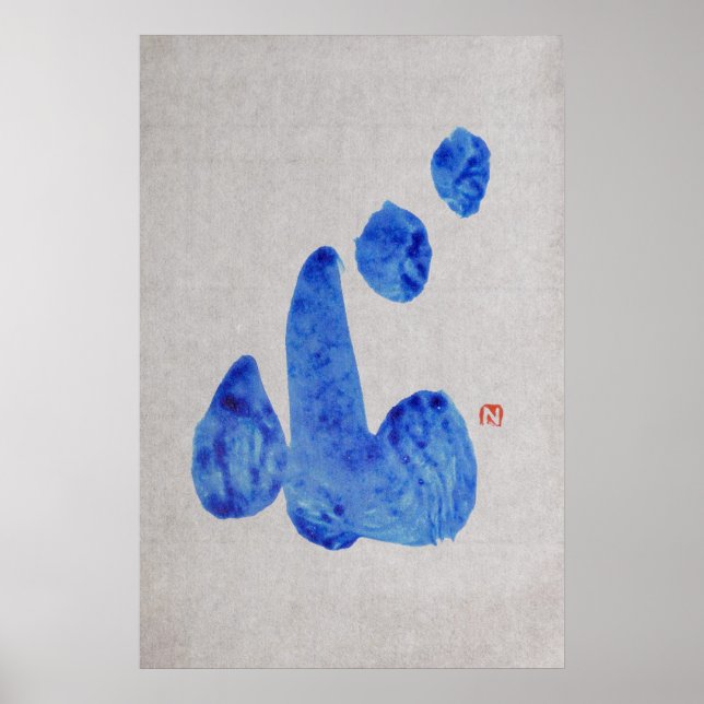 KOKORO Herz, japanische Kalligraphie, Druck 2 Poster (Vorne)