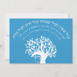 Kol Sasson Hebräisch Jüdische Hochzeit Blau Einladung