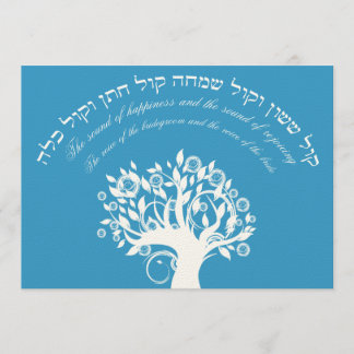 Kol Sasson Hebräisch Jüdische Hochzeit Blau Einladung