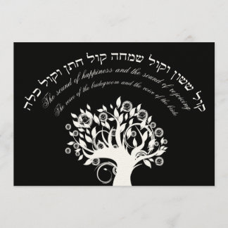 Kol-Sasson-Hebräische Jüdische Hochzeit Schwarz Einladung