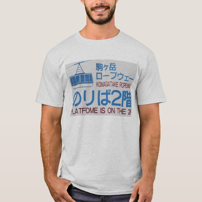 Komagatake Drahtseilbahn T-Shirt (Vorderseite)