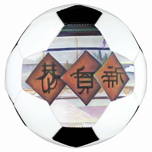 Kommt dieser Drache mit Trainingsrädern? Fußball (Vorderseite)