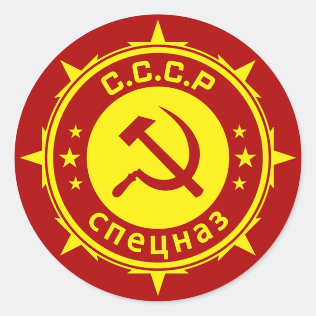 Kommunistische Spetsnaz-Insignien-Kissen Runder Aufkleber (Vorderseite)