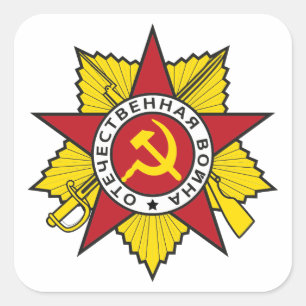 Kommunistisches Insignie-Hammer und Sichel gefärb Quadratischer Aufkleber