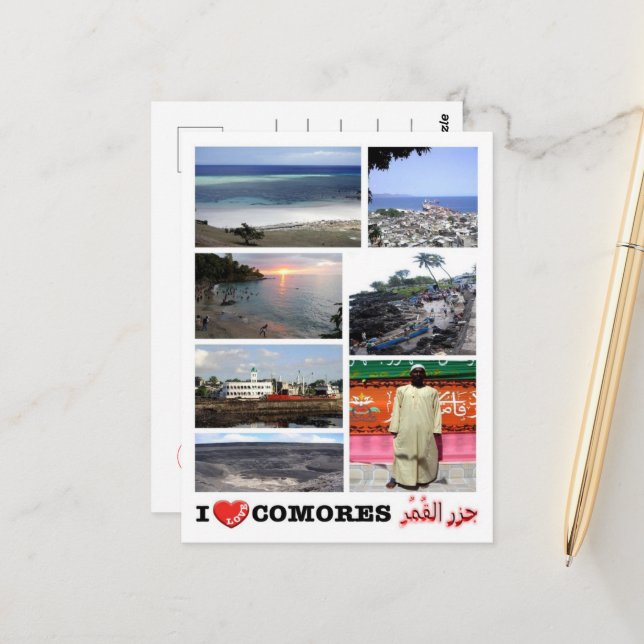 Komoren - I Liebe - Mosaik - Postkarte (Vorderseite/Rückseite Beispiel)