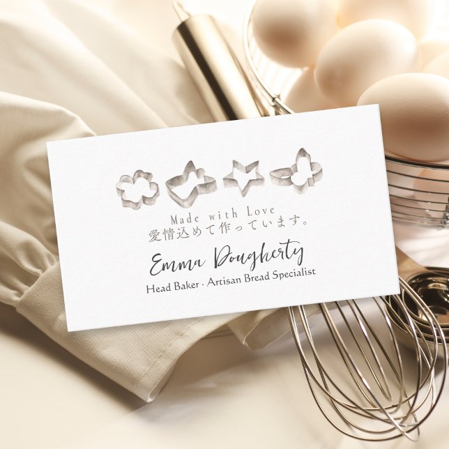 Konditorei Koch Backutensil Eleganter Cookie Cutte Visitenkarte (Von Creator hochgeladen)