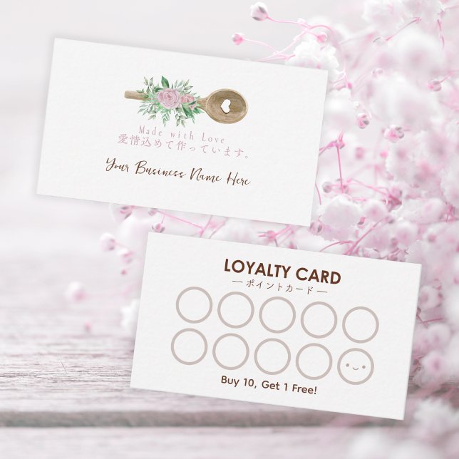 Konditorei Koch Loyalty Card Backen Utensil Dusty  Visitenkarte (Von Creator hochgeladen)