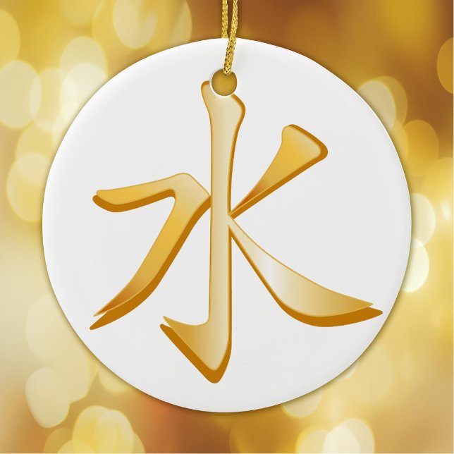 Konfuzianisch, Gold-Symbol Keramik Ornament (Gold symbol of Confucian teachings and philosophy.  Peace.)