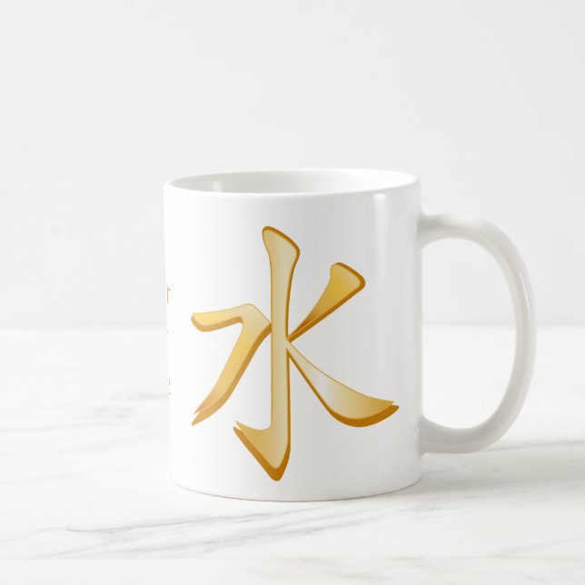 Konfuzianisches Symbol Kaffeetasse (Rechts)