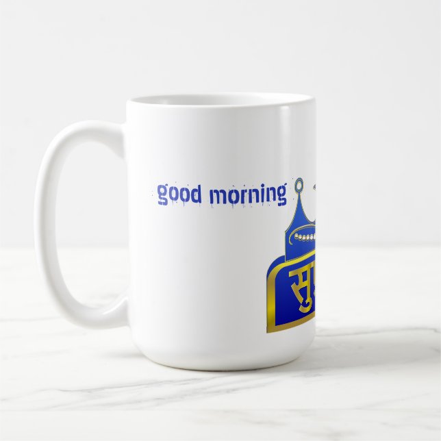 Königlich Blau Gold Suprabhat Morgengruß Kaffeetasse (Links)