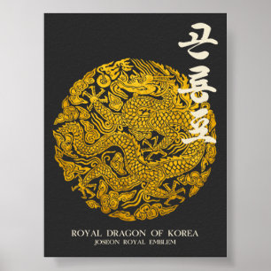 Königlicher Drache von Korea Poster
