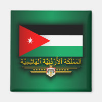 Königreich Jordanien (Arabisch)