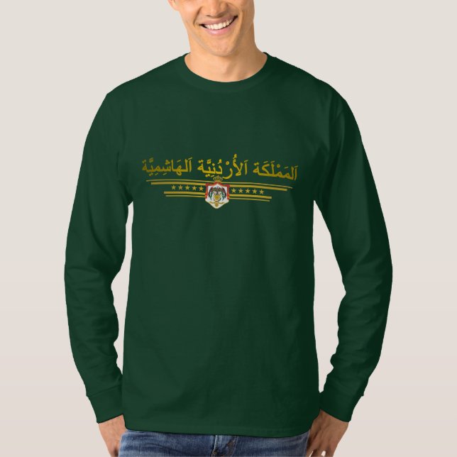 Königreich Jordanien COA (Arabisch) T-Shirt (Vorderseite)