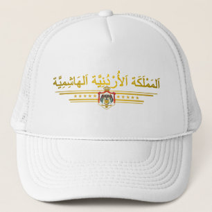 Königreich Jordanien COA (Arabisch) Truckerkappe