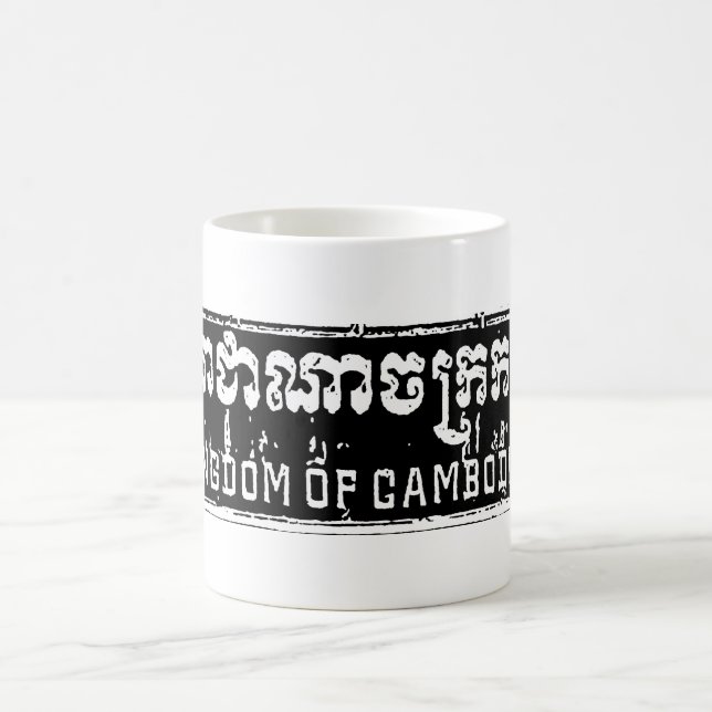Königreich Kambodscha Kaffeetasse (Mittel)