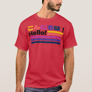 Konnichiwa Japanischer Hallo T-Shirt